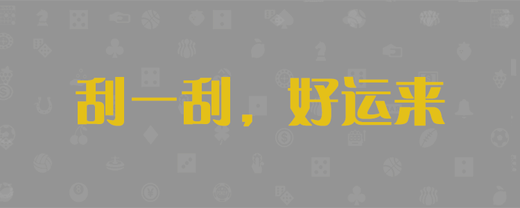 全部历史数据